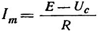 Формула для определения величины тормозного тока при рекуперации
